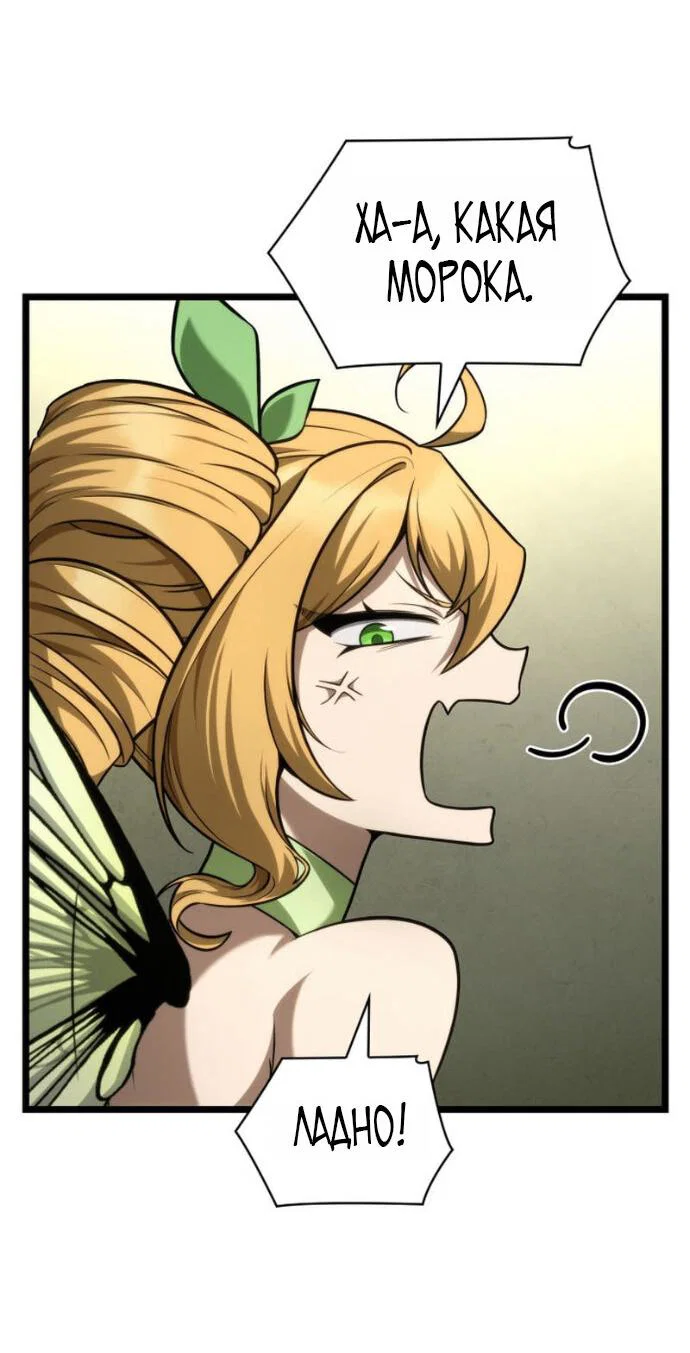Read Безграничный маг Manga Online