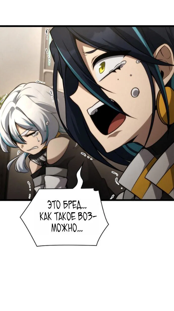 Read Безграничный маг Manga Online