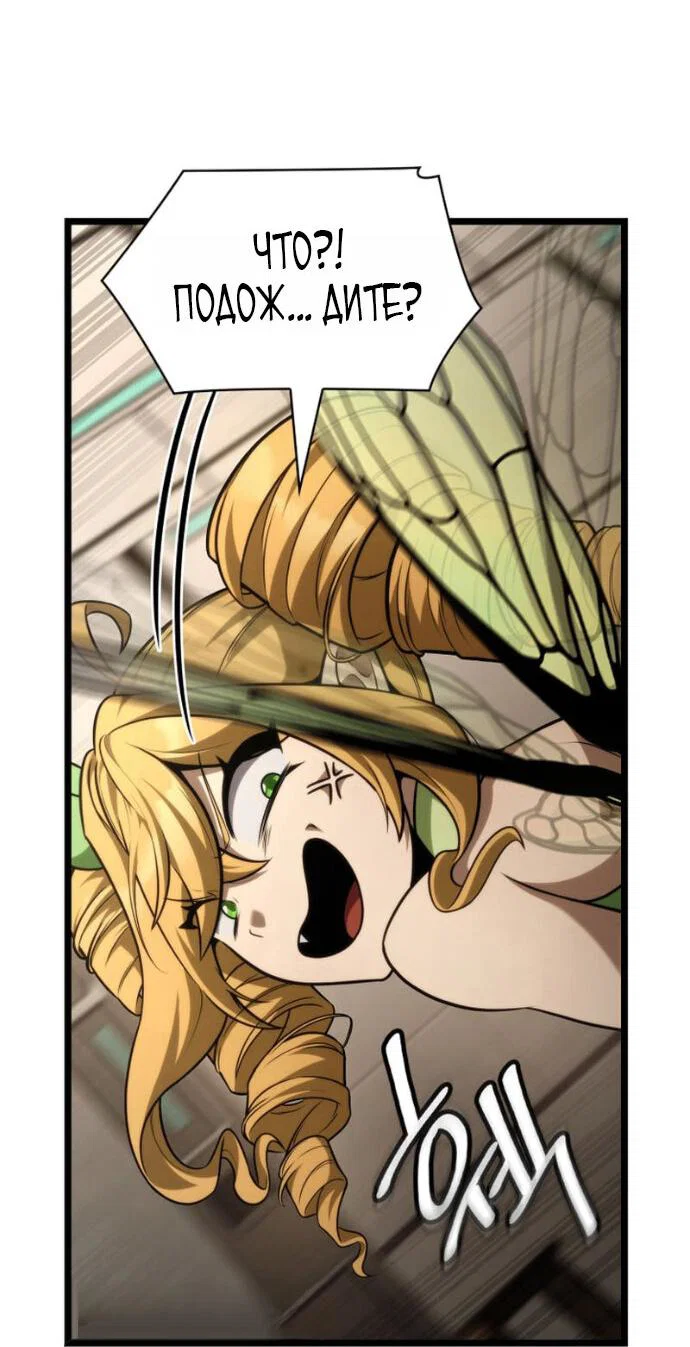 Read Безграничный маг Manga Online