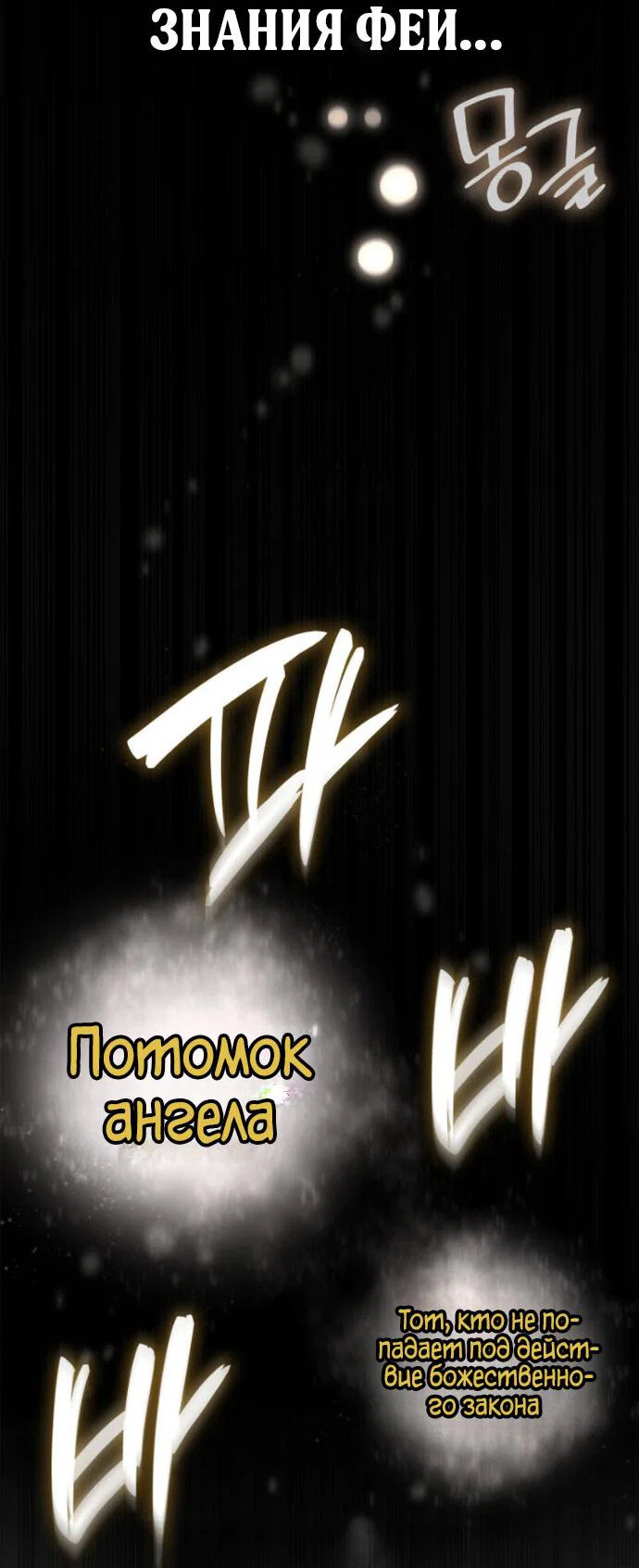 Read Безграничный маг Manga Online