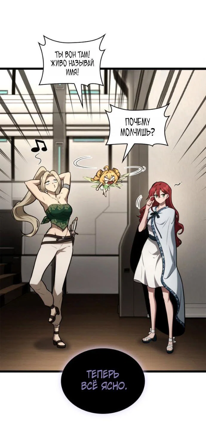 Read Безграничный маг Manga Online