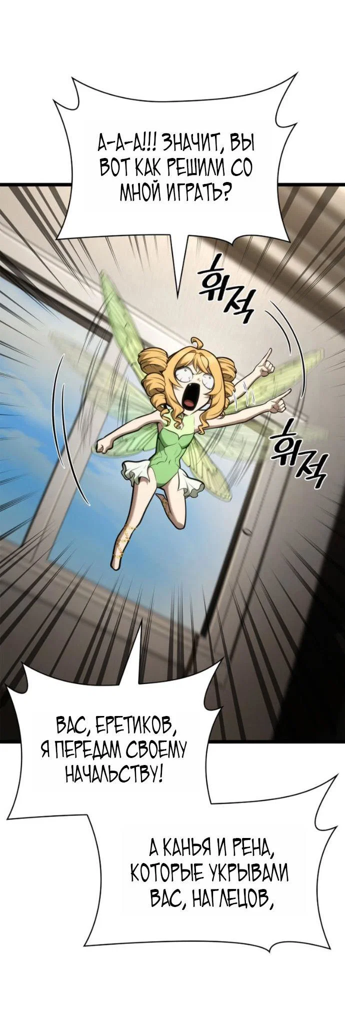 Read Безграничный маг Manga Online