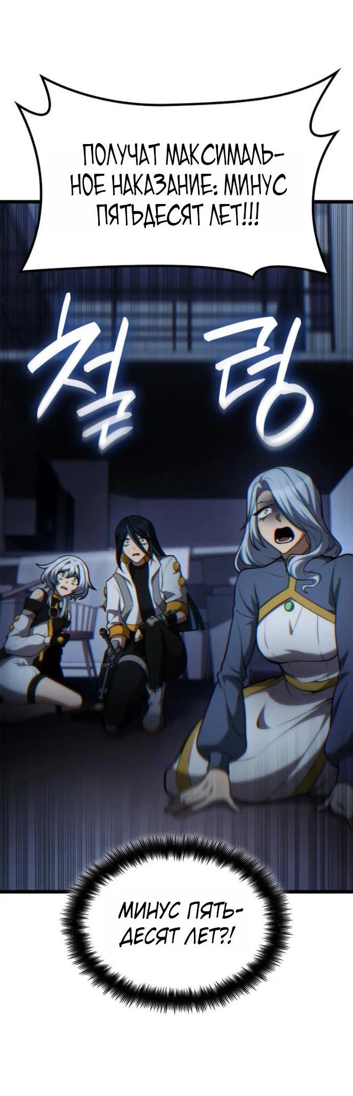 Read Безграничный маг Manga Online