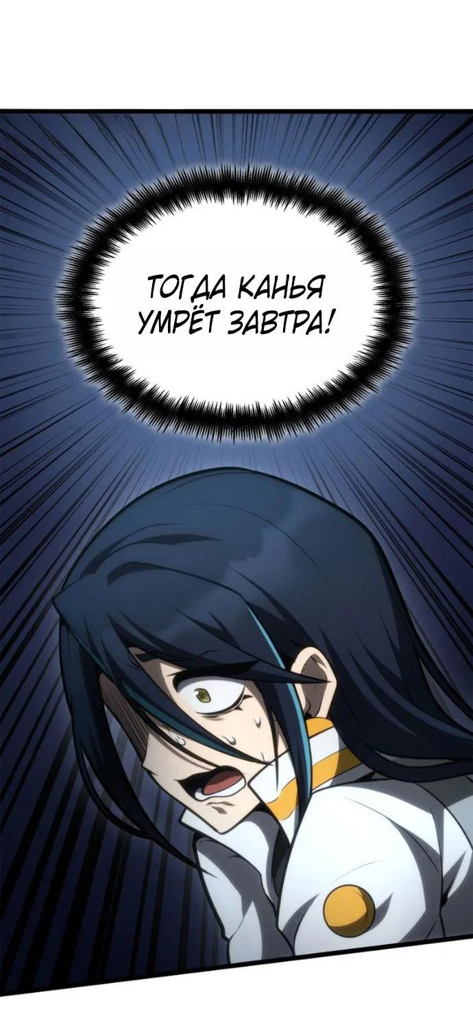 Read Безграничный маг Manga Online