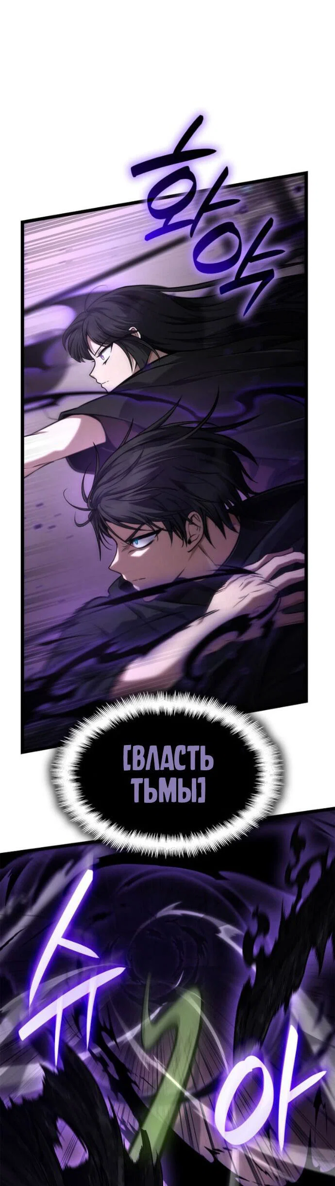 Read Безграничный маг Manga Online