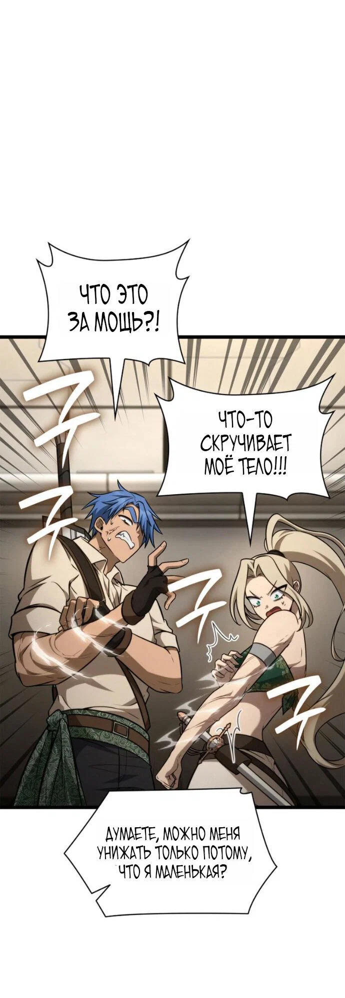 Read Безграничный маг Manga Online