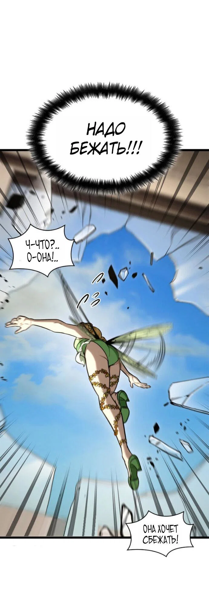 Read Безграничный маг Manga Online