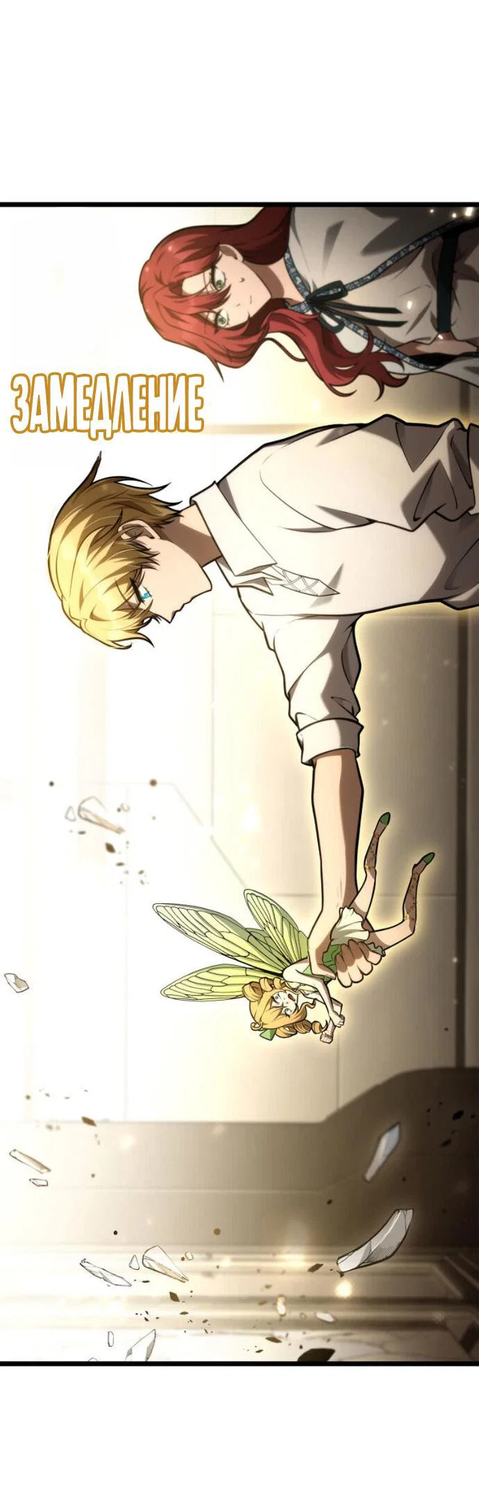 Read Безграничный маг Manga Online