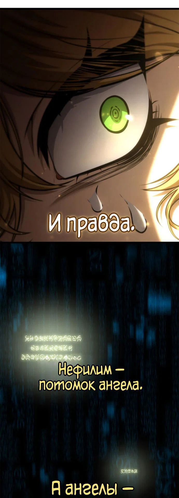 Read Безграничный маг Manga Online