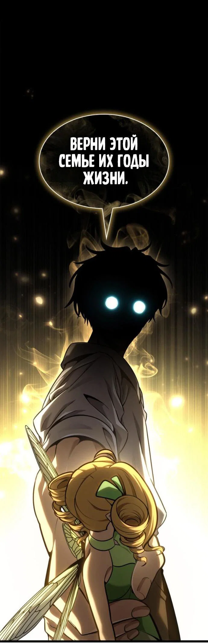 Read Безграничный маг Manga Online