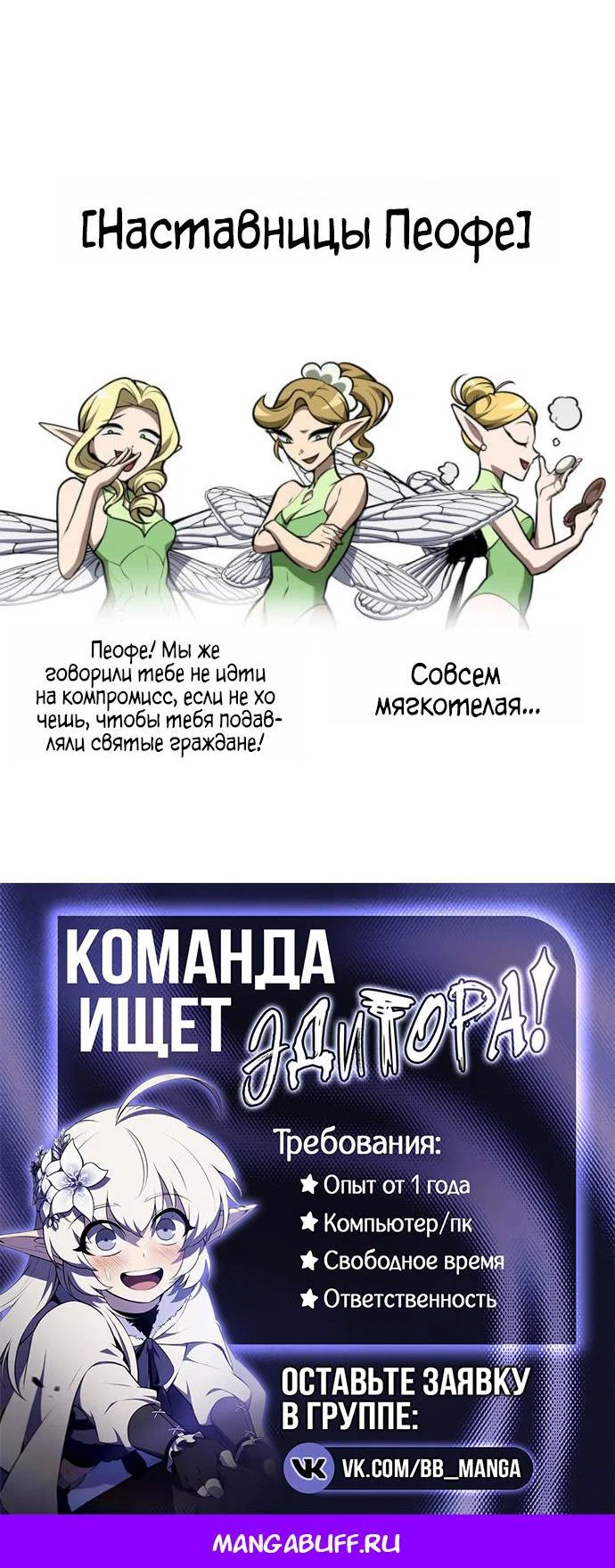 Read Безграничный маг Manga Online