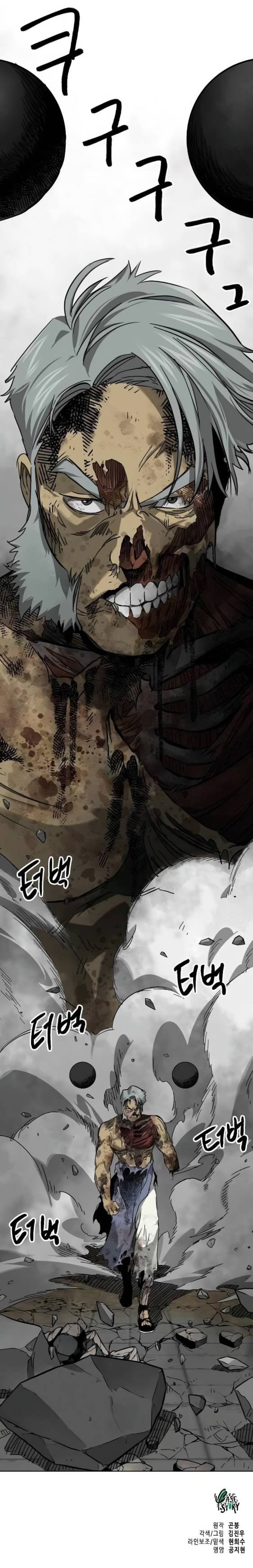 Read Бесконечное Поднятие уровня в Муриме Manga Online
