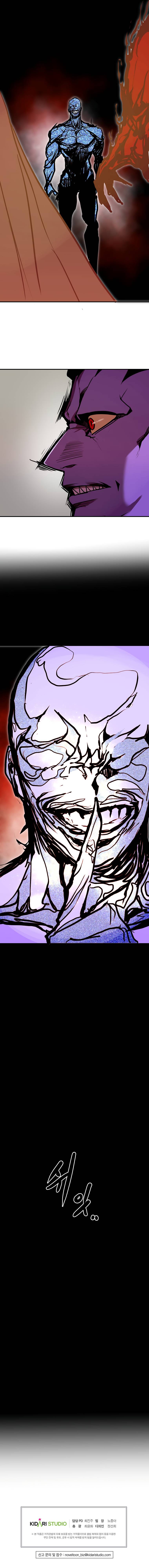 Read Бесполезная Регрессия Manga Online