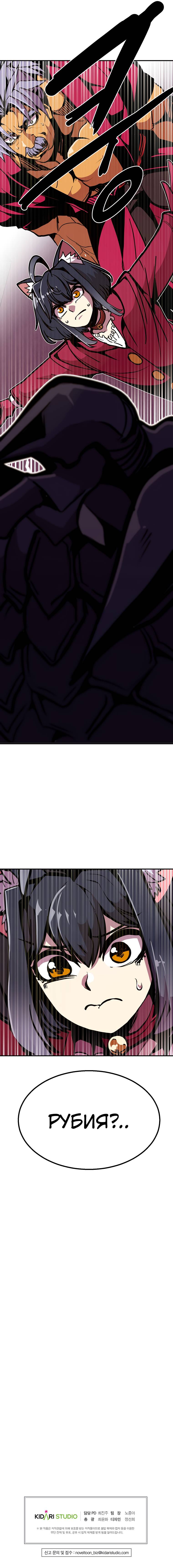 Read Бесполезная Регрессия Manga Online