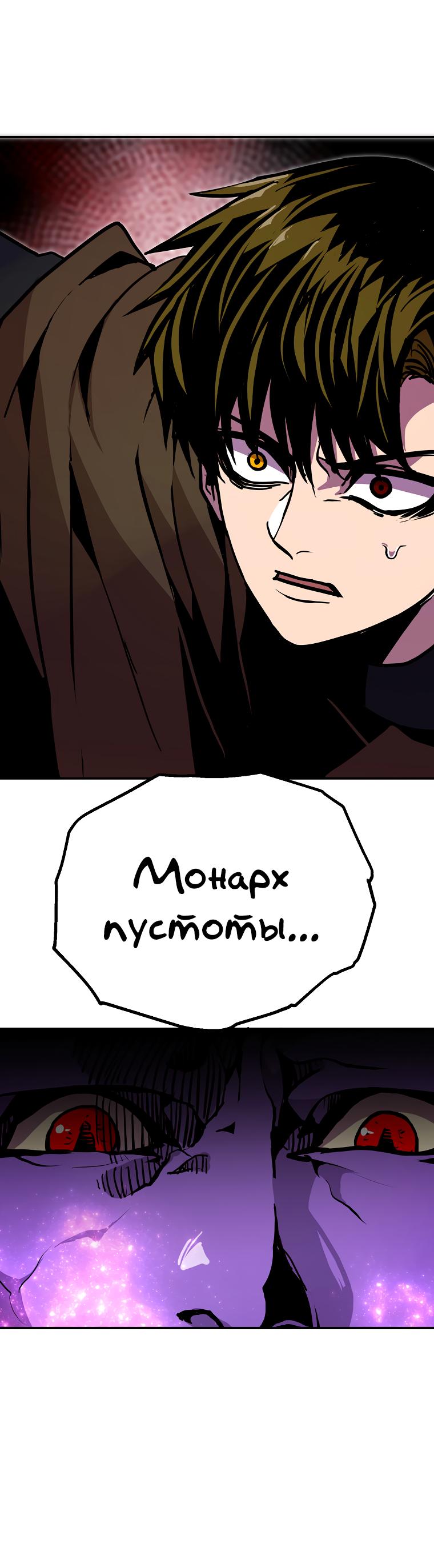 Read Бесполезная Регрессия Manga Online