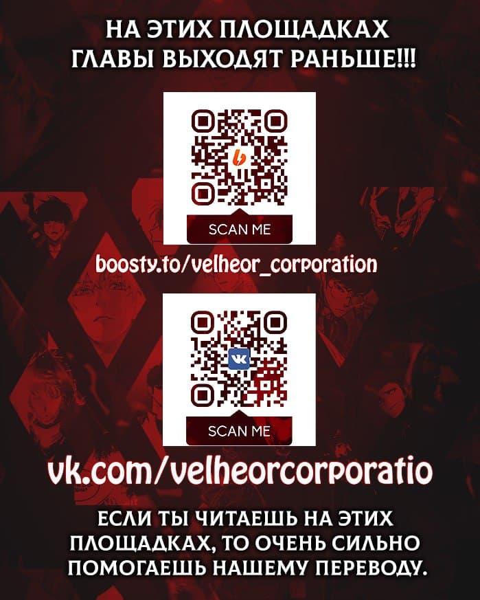 Read Бесполезная Регрессия Manga Online