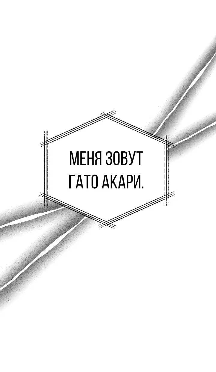 Read Бог войны, регрессировавший на 2 уровень Manga Online