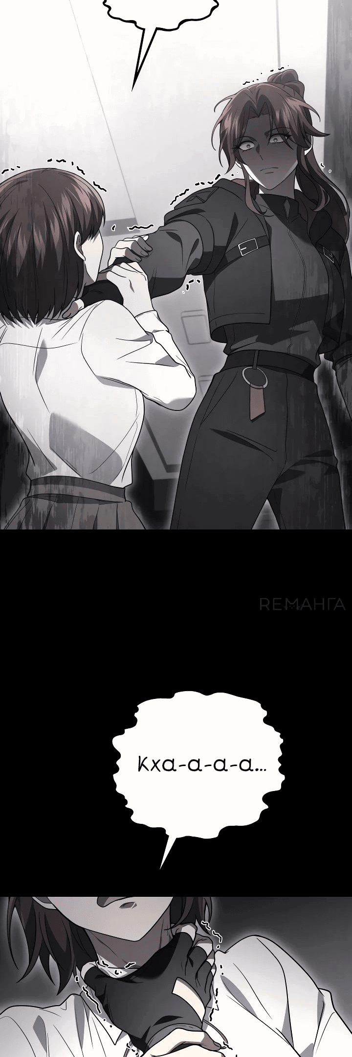 Read Бог войны, регрессировавший на 2 уровень Manga Online