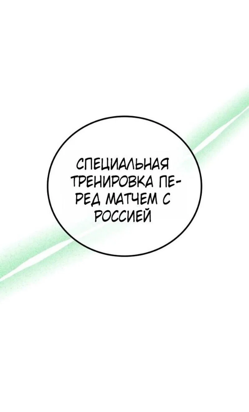 Read Бог войны, регрессировавший на 2 уровень Manga Online