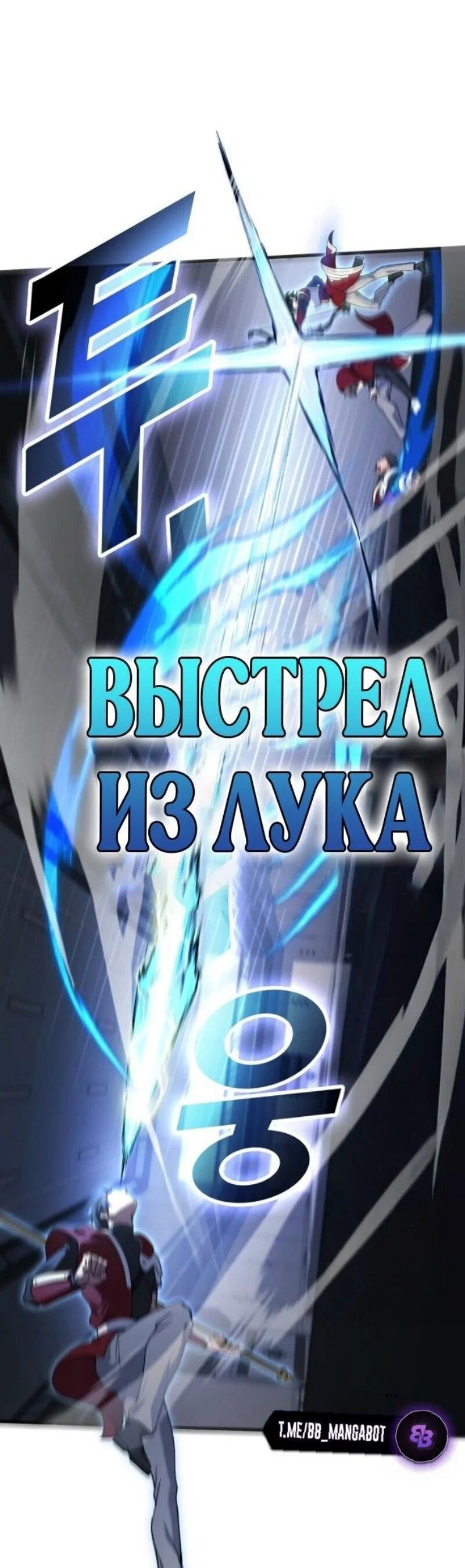Read Бог войны, регрессировавший на 2 уровень Manga Online