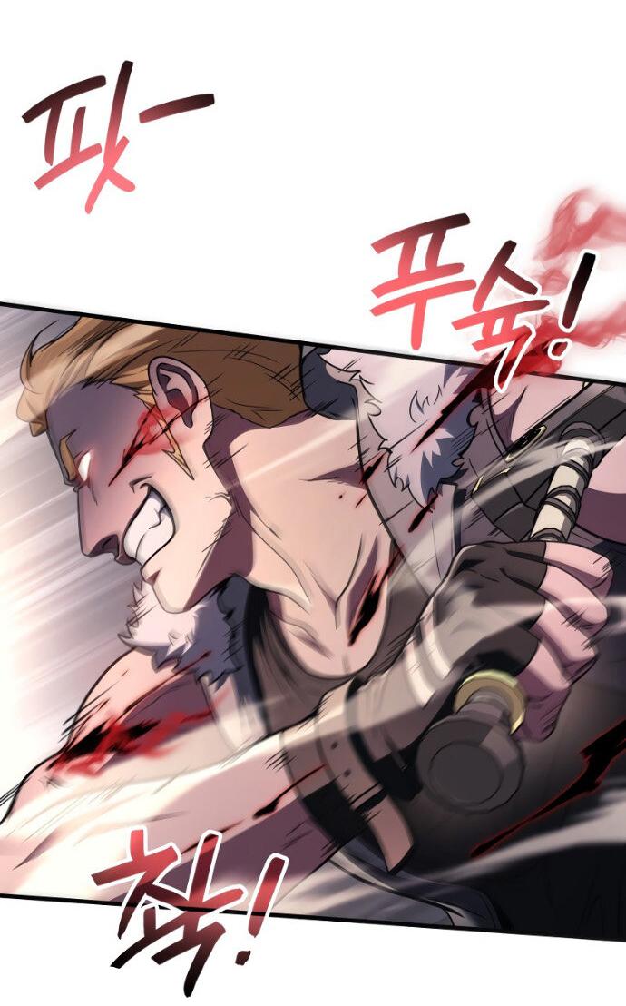 Read Бог войны, регрессировавший на 2 уровень Manga Online