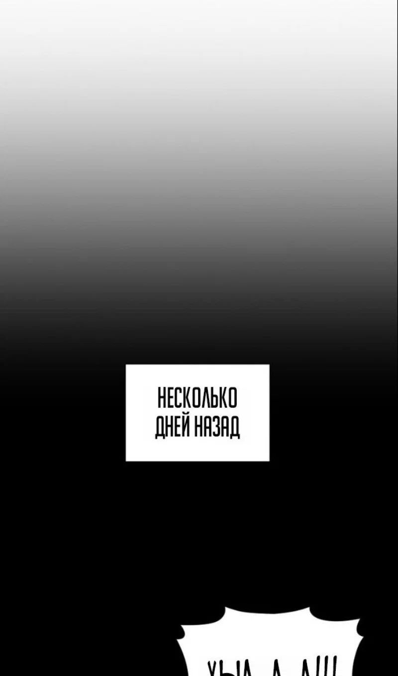 Read Бог войны, регрессировавший на 2 уровень Manga Online