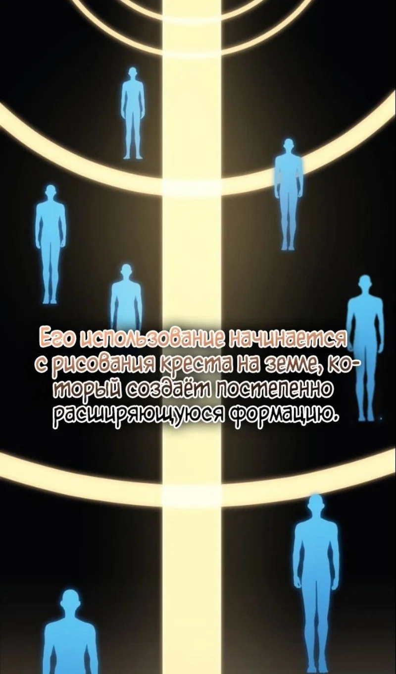 Read Бог войны, регрессировавший на 2 уровень Manga Online