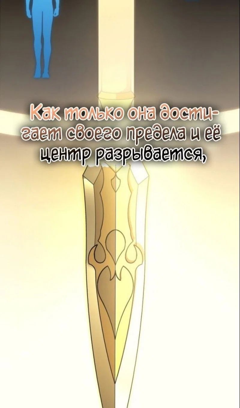 Read Бог войны, регрессировавший на 2 уровень Manga Online