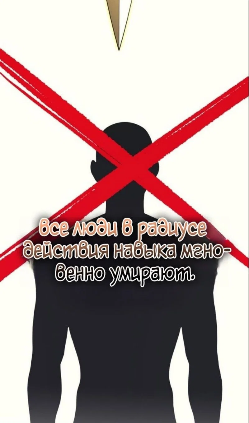 Read Бог войны, регрессировавший на 2 уровень Manga Online