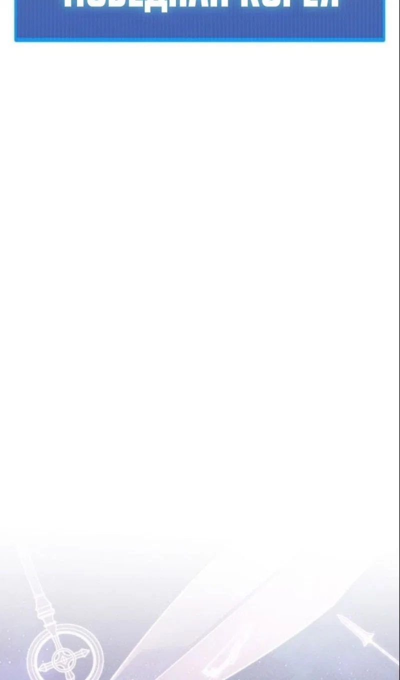 Read Бог войны, регрессировавший на 2 уровень Manga Online