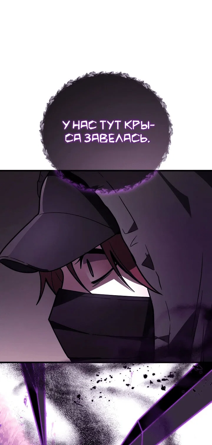 Read Бог войны, регрессировавший на 2 уровень Manga Online