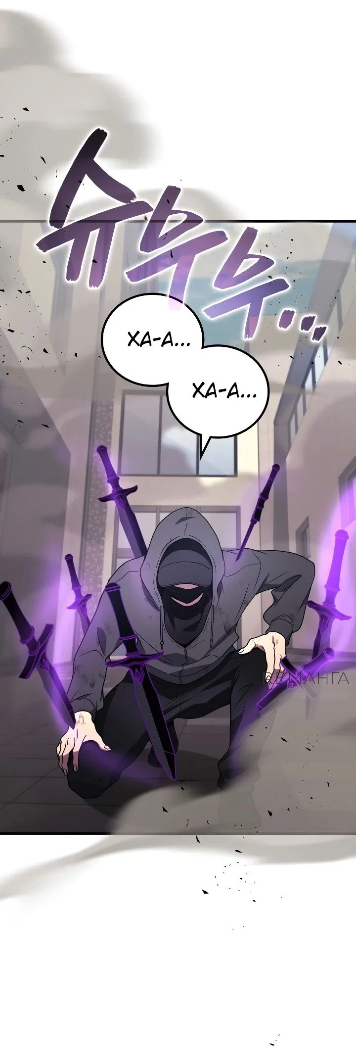 Read Бог войны, регрессировавший на 2 уровень Manga Online