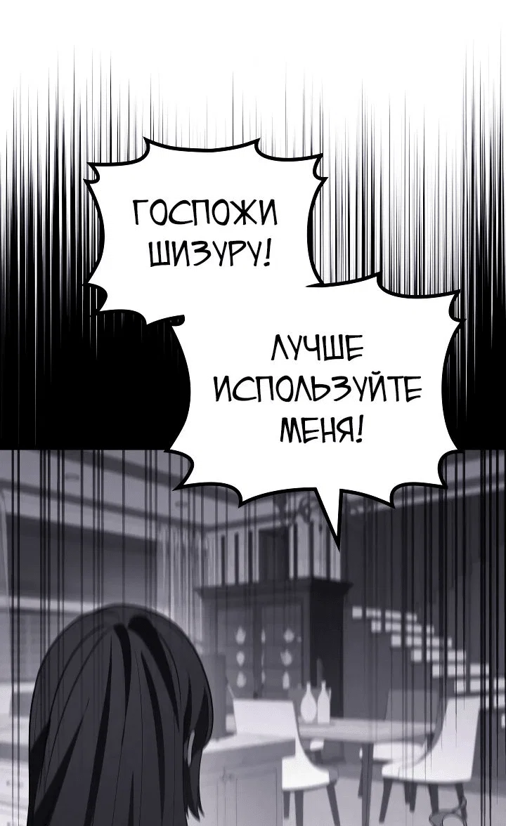 Read Бог войны, регрессировавший на 2 уровень Manga Online