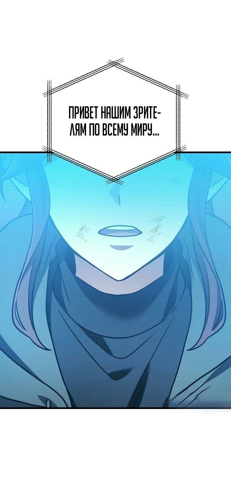 Read Бог войны, регрессировавший на 2 уровень Manga Online
