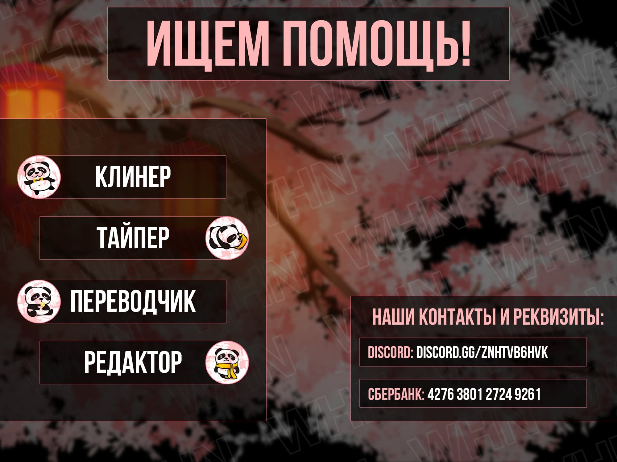 Read Боксёр Manga Online