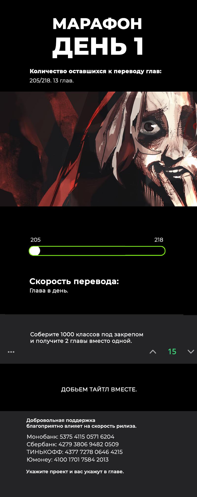 Read Борьба в прямом эфире Manga Online