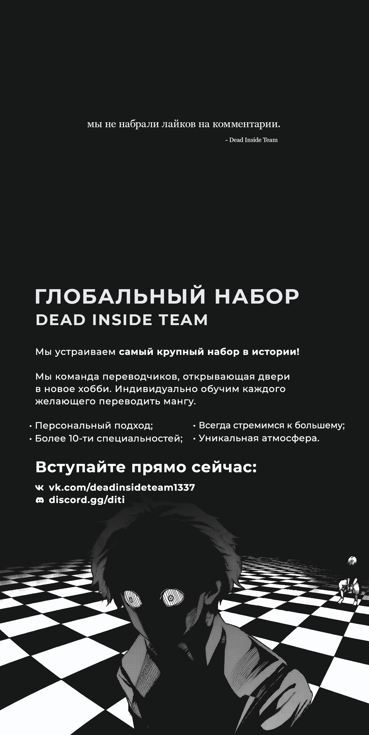 Read Борьба в прямом эфире Manga Online