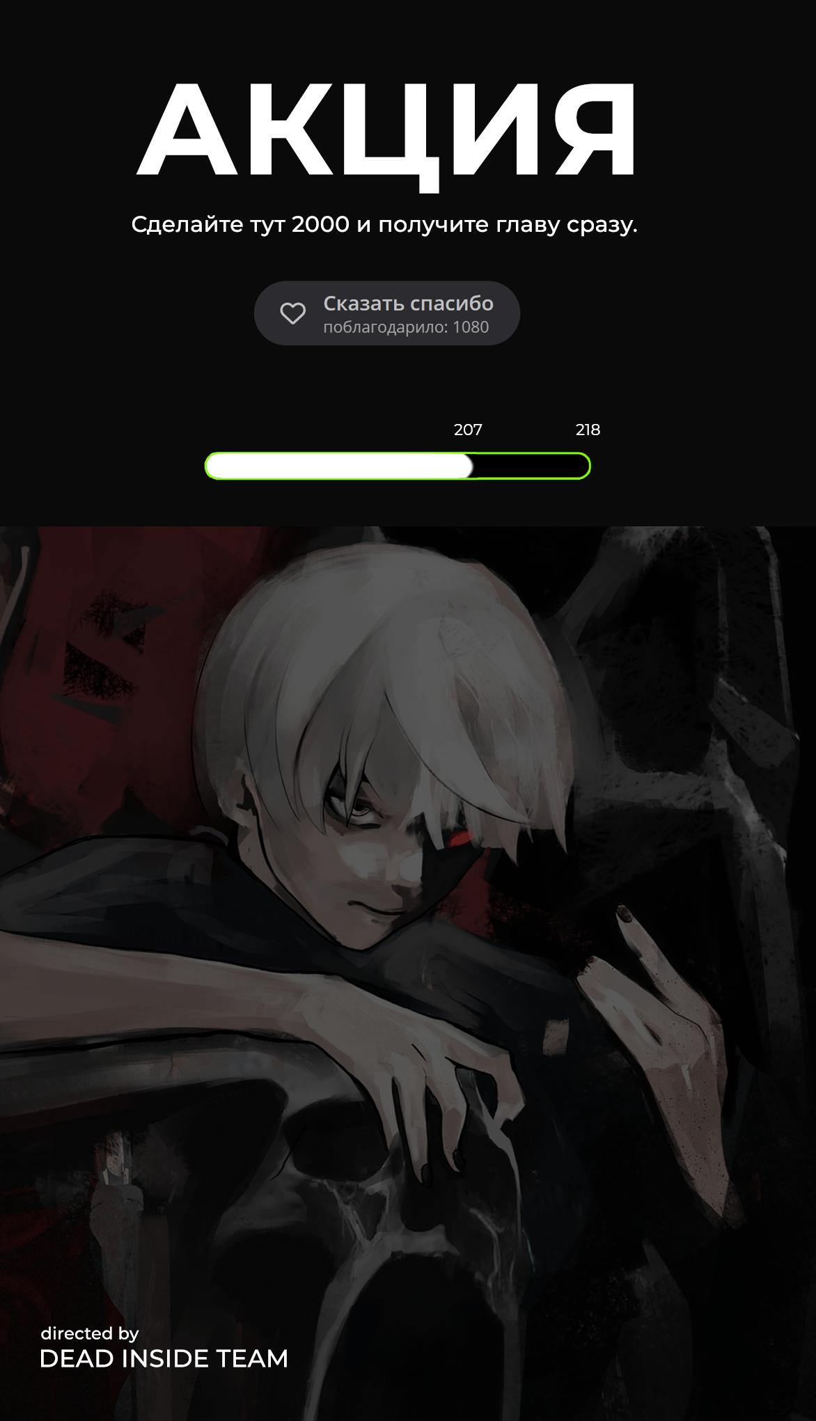 Read Борьба в прямом эфире Manga Online