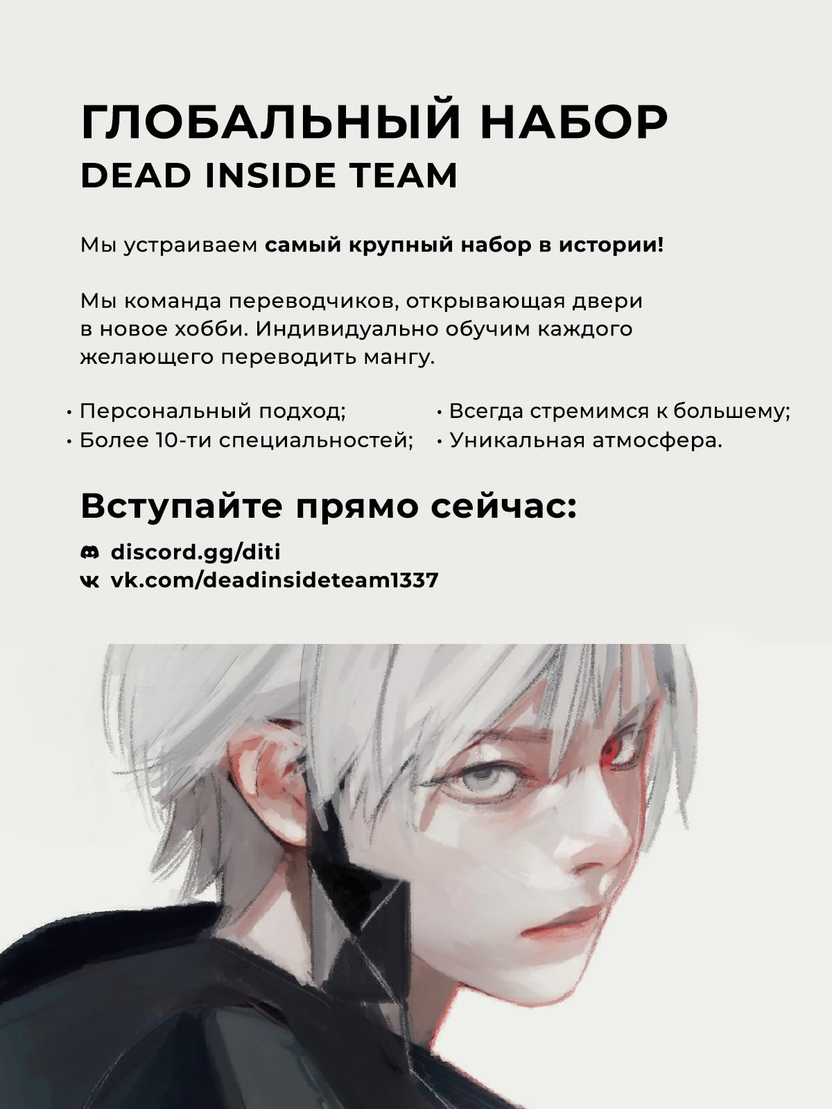 Read Борьба в прямом эфире Manga Online