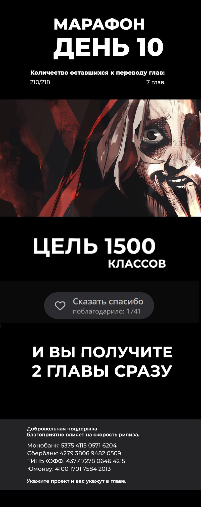 Read Борьба в прямом эфире Manga Online