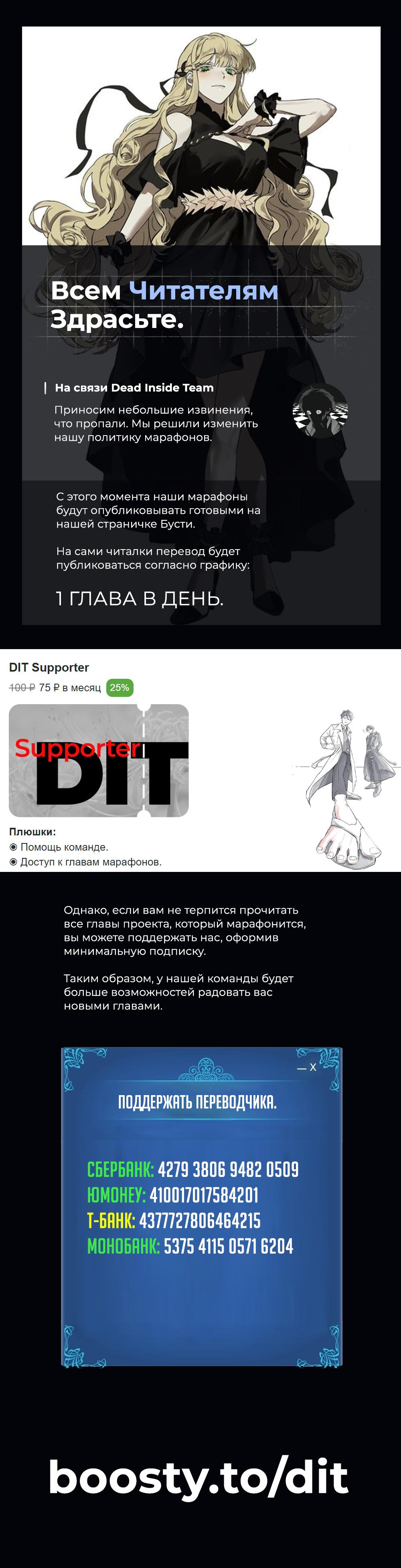 Read Борьба в прямом эфире Manga Online
