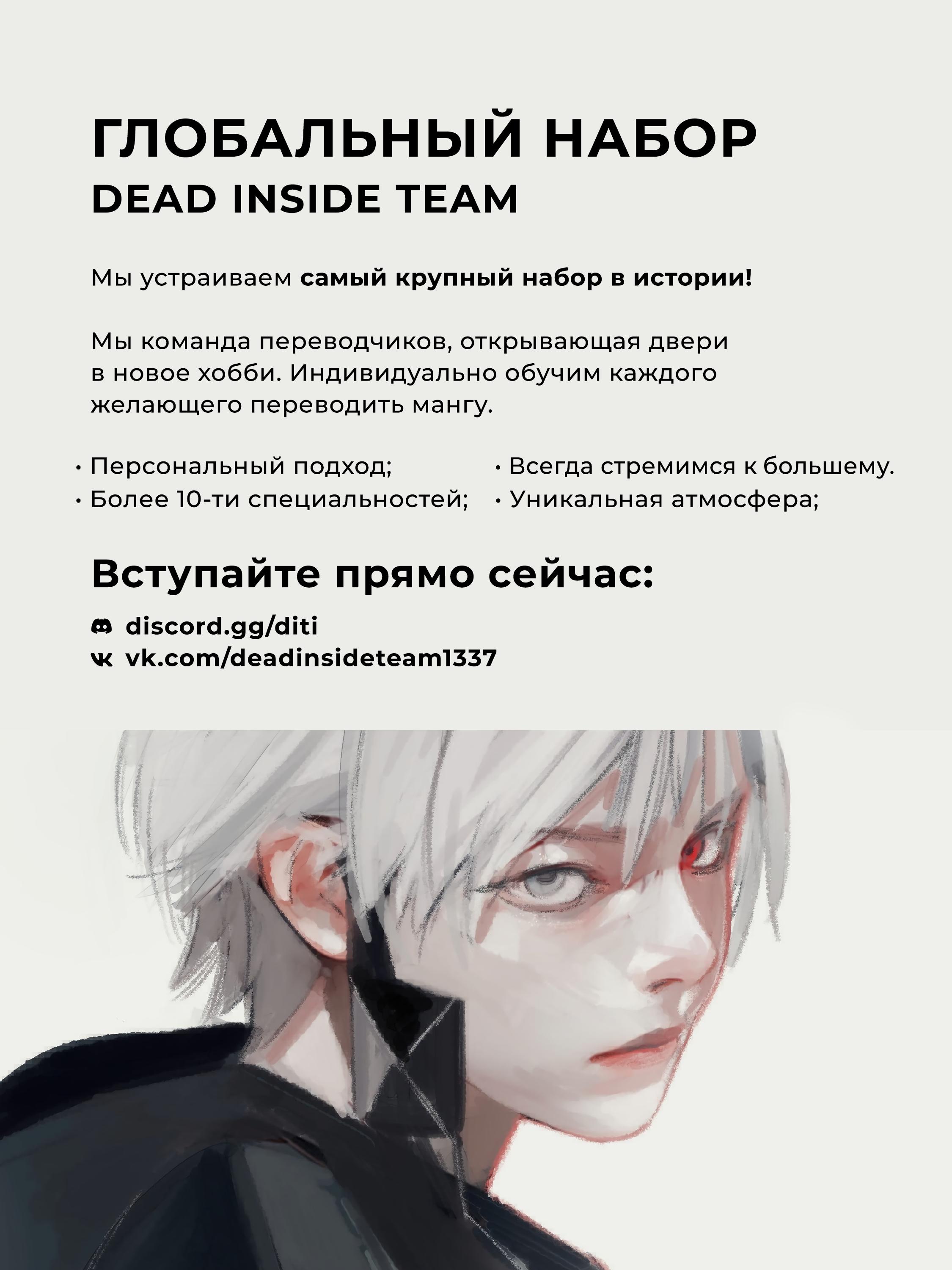 Read Борьба в прямом эфире Manga Online