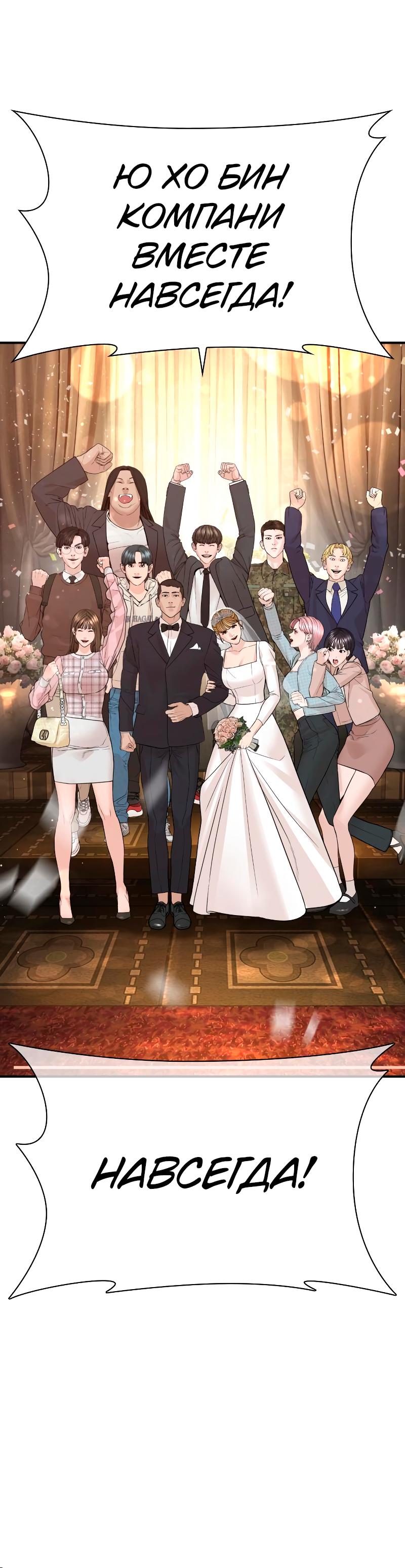 Read Борьба в прямом эфире Manga Online