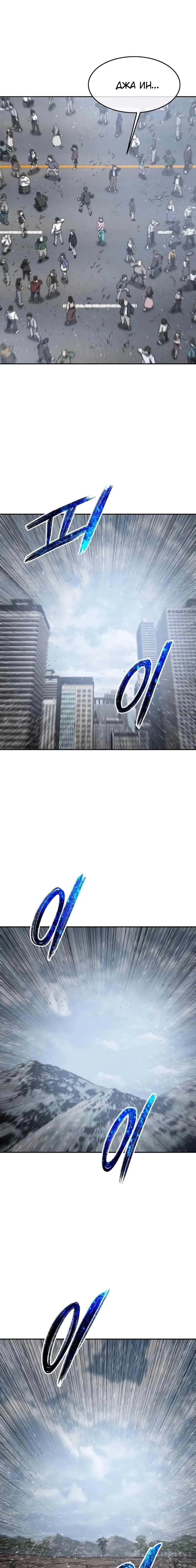 Read Бытие Manga Online