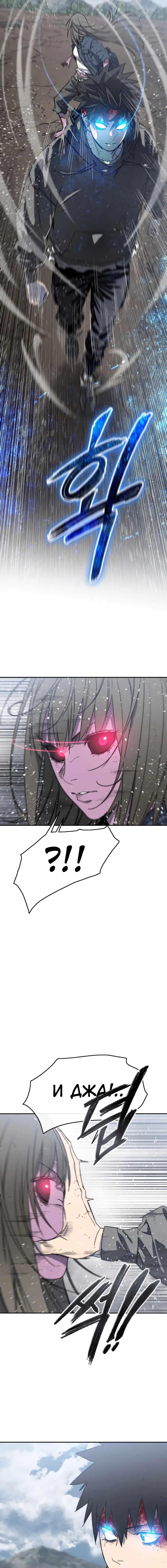 Read Бытие Manga Online