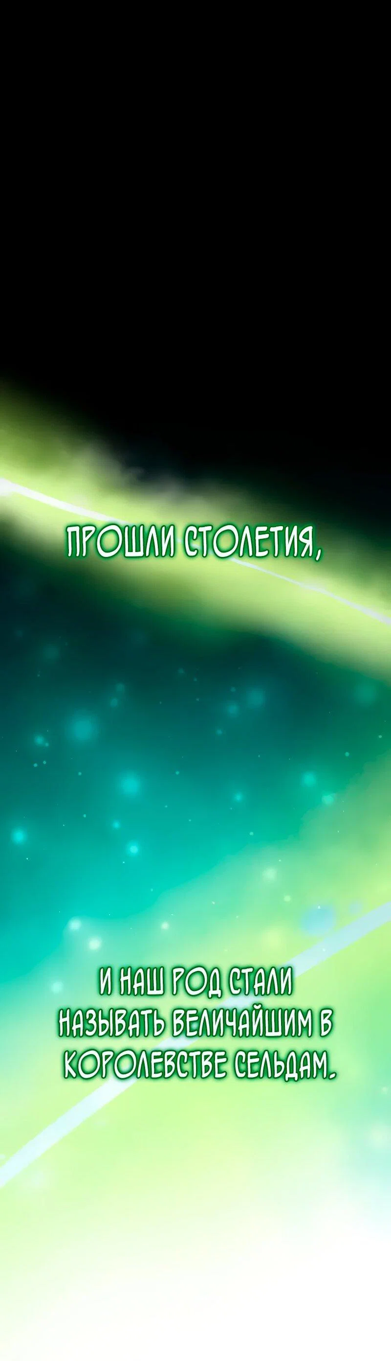 Read Варлок, переродившийся спустя 66 666 лет Manga Online