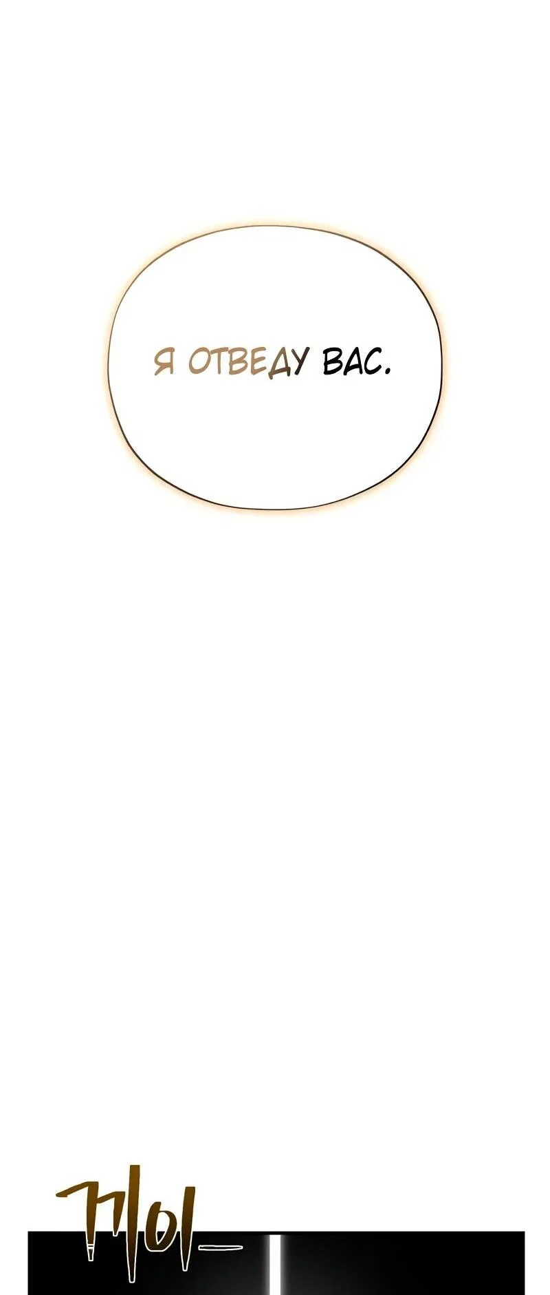 Read Варлок, переродившийся спустя 66 666 лет Manga Online