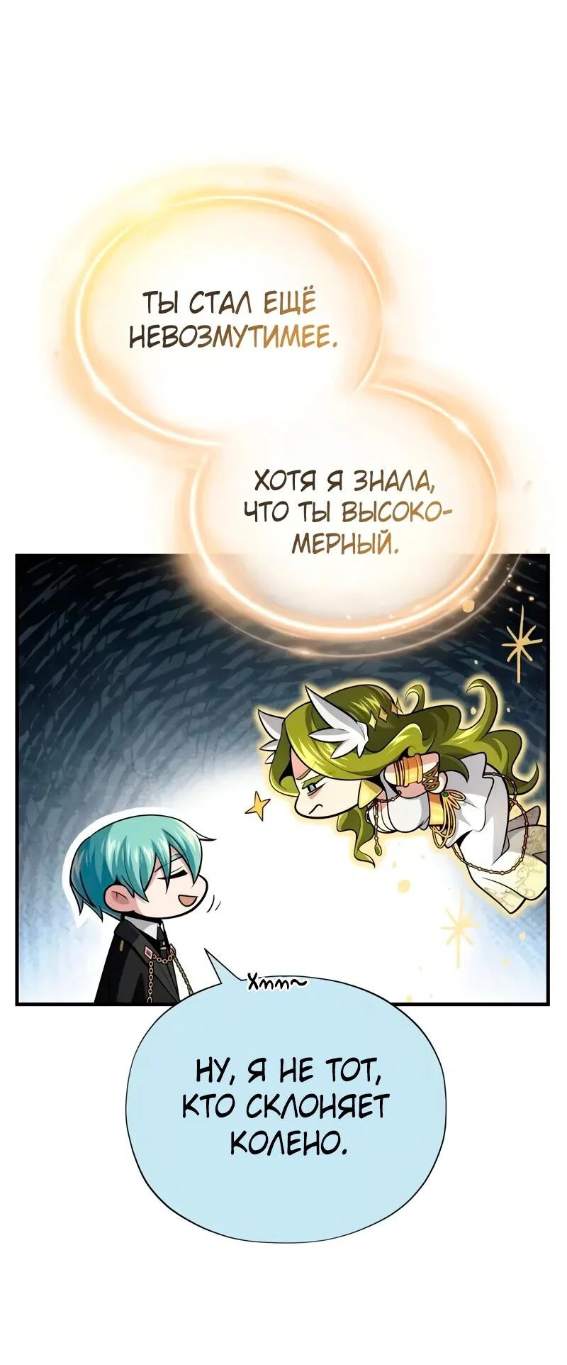 Read Варлок, переродившийся спустя 66 666 лет Manga Online