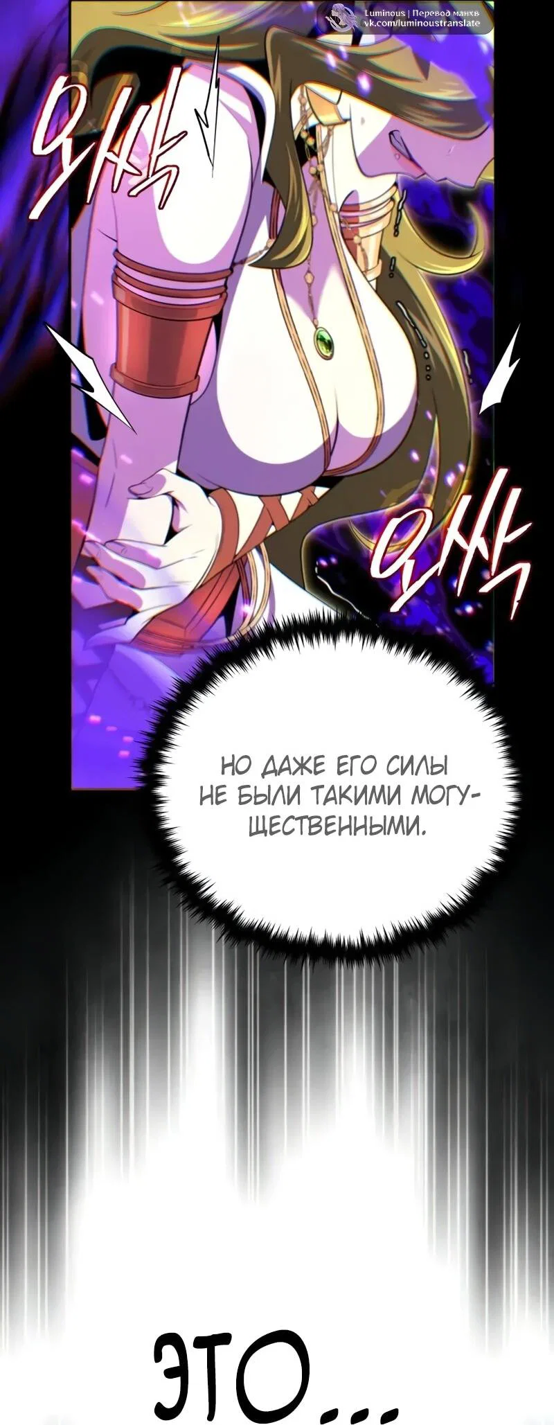Read Варлок, переродившийся спустя 66 666 лет Manga Online