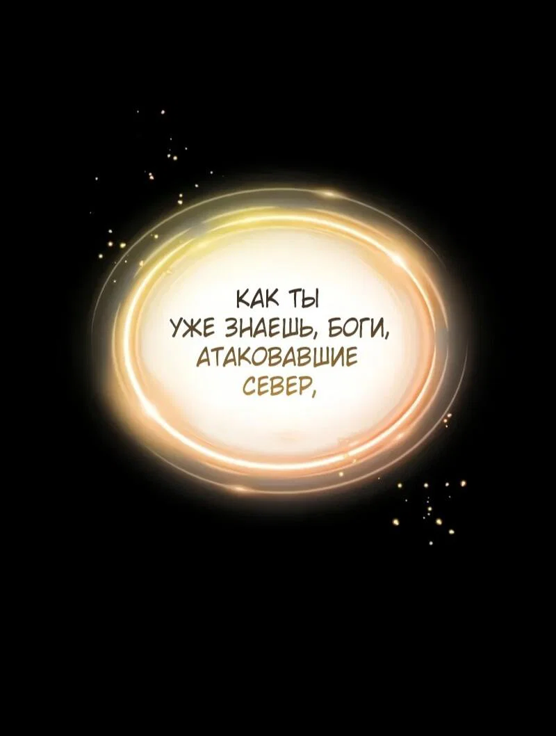 Read Варлок, переродившийся спустя 66 666 лет Manga Online